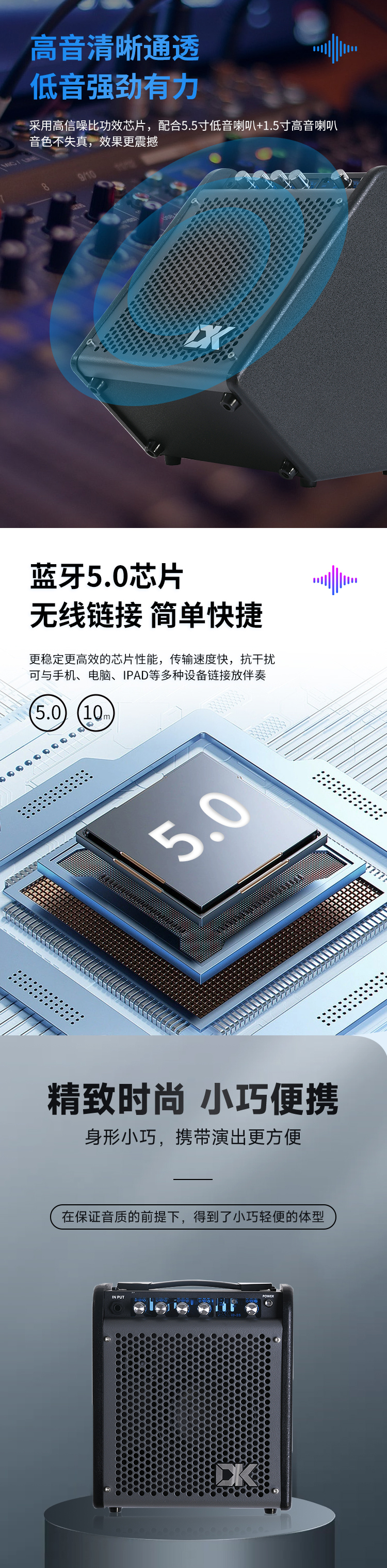 音箱详情页_02.jpg