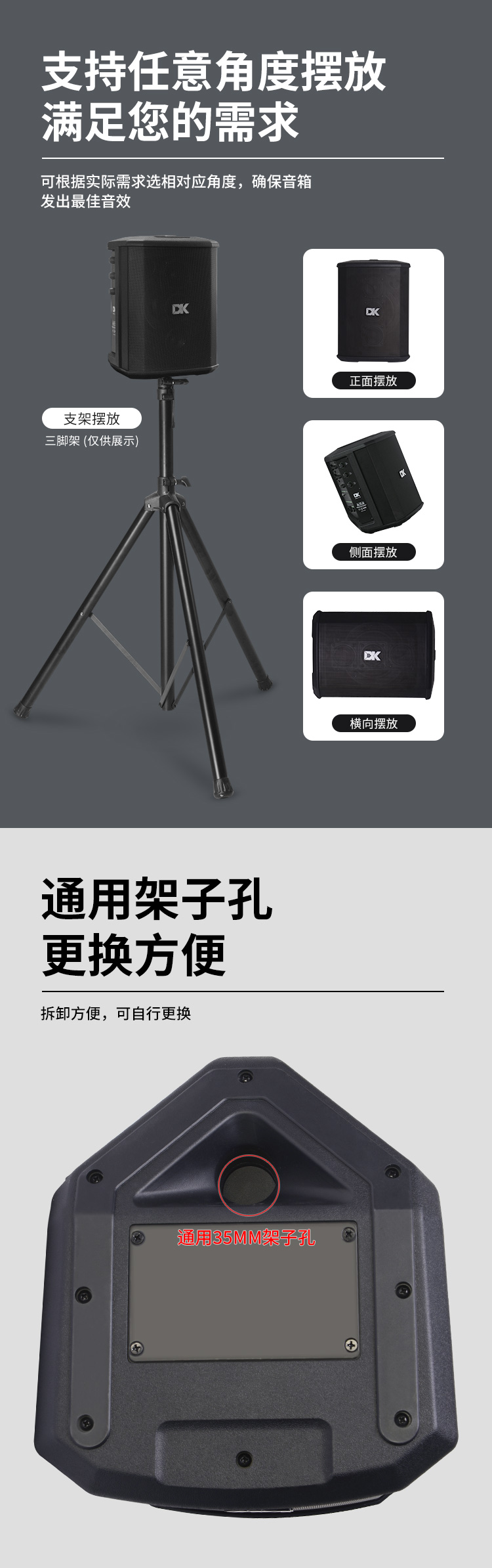 详情页改_05.jpg