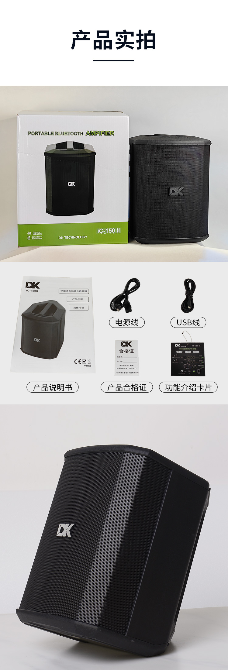 详情页改_10.jpg