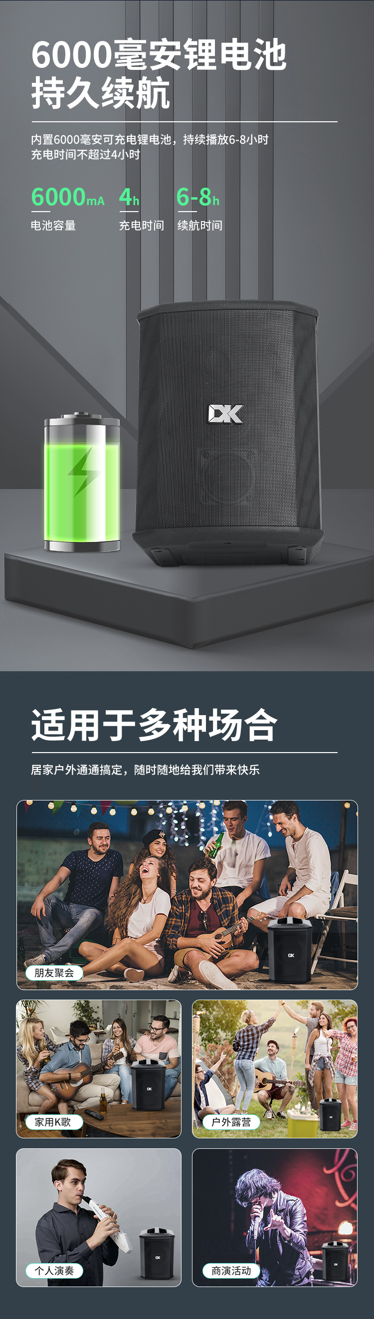 详情页改_07.jpg