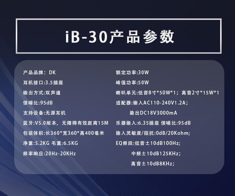 iB-30.jpg