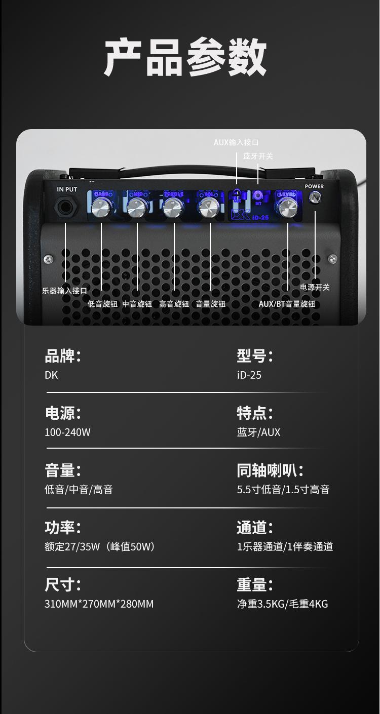 iD-25.jpg